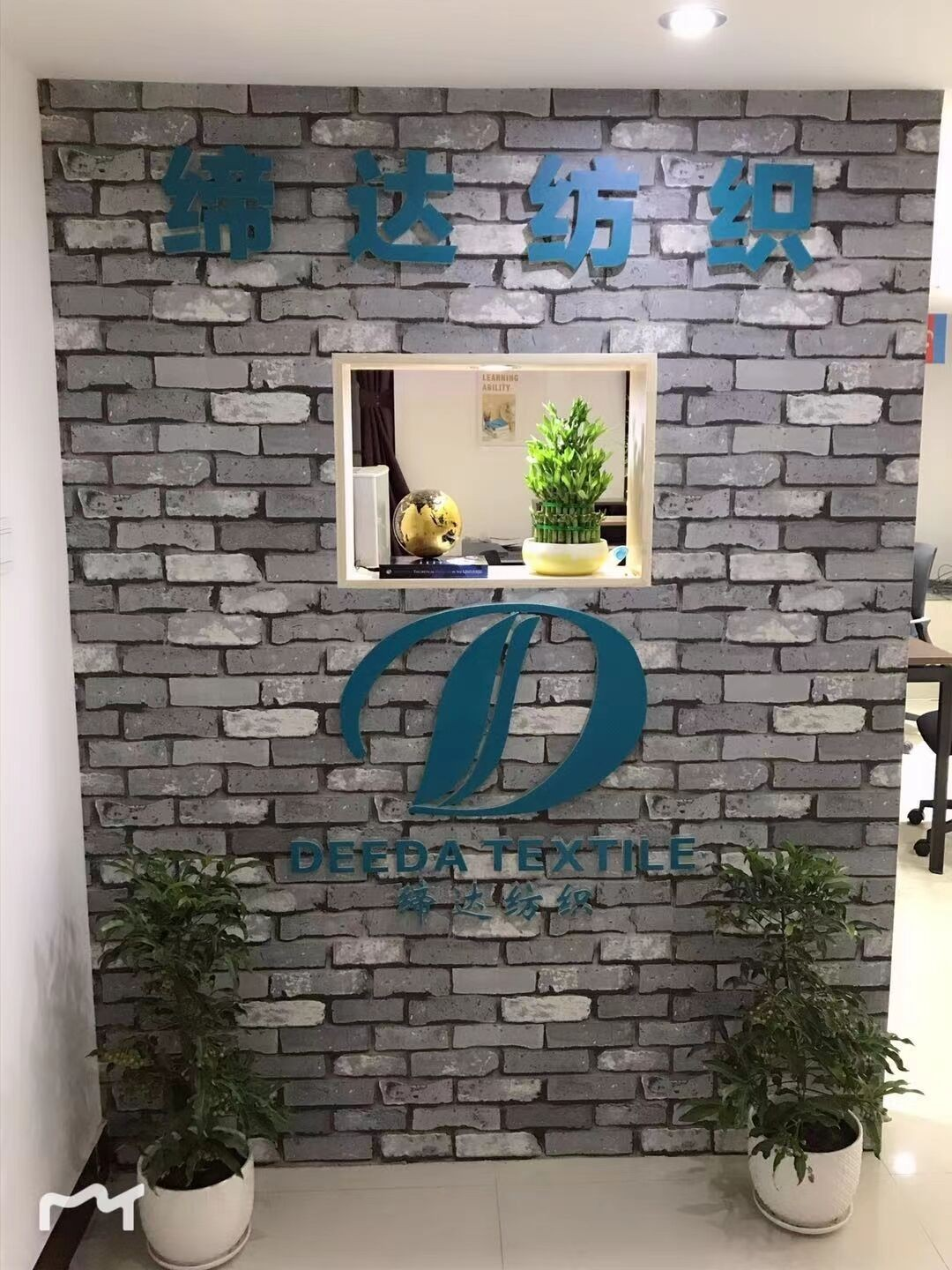 Công nghệ dệt của Trung Quốc đang dẫn đầu và các khách sạn cao cấp thích nhập khẩu Trung Quốc